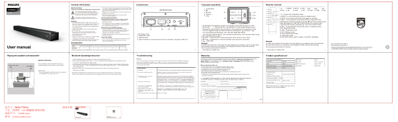 Page n°1 - Manuel utilisateur Philips HTL1045