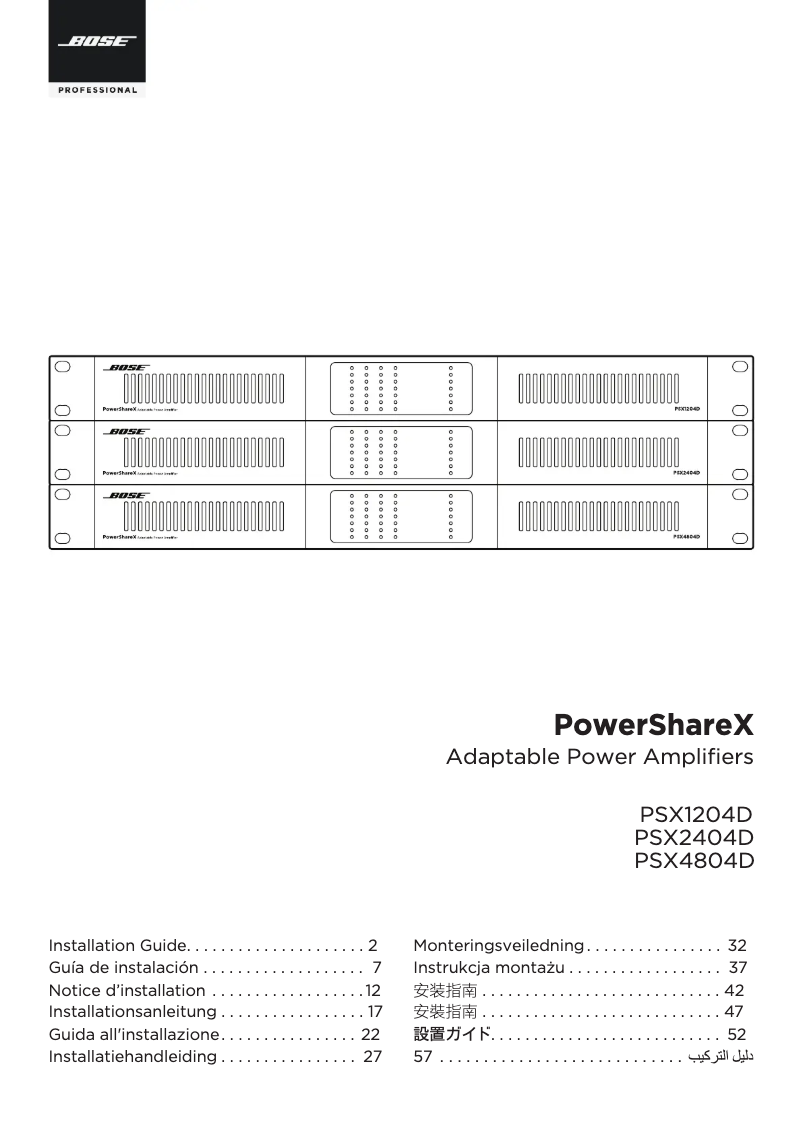 Page n°1 - Guide d'installation Bose PowerShareX PSX4804D