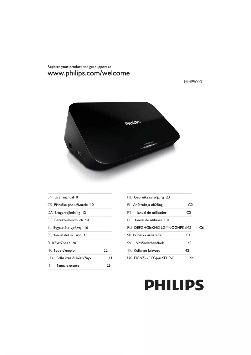 Page n°1 - Guide de démarrage rapide Philips HMP5000
