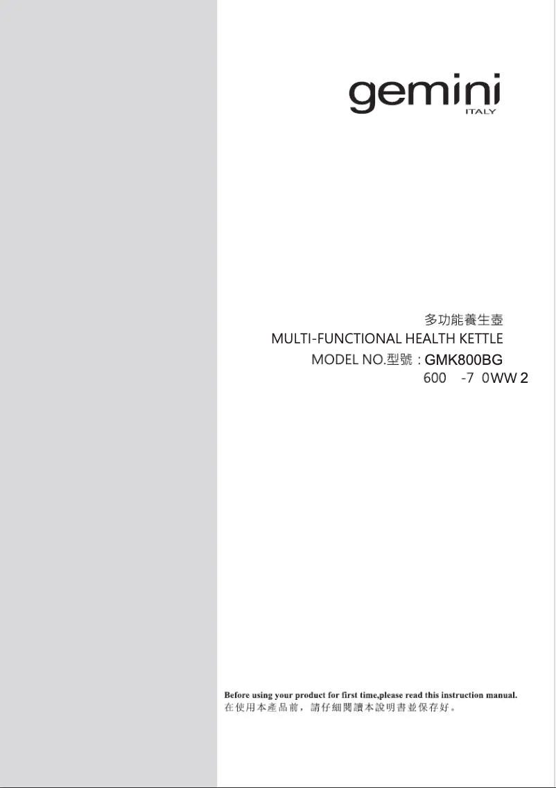 Page n°1 - Manuel utilisateur Gemini GMK800BG