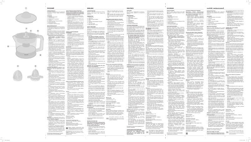 Image de la première page du manuel de l'appareil MW-1104 W