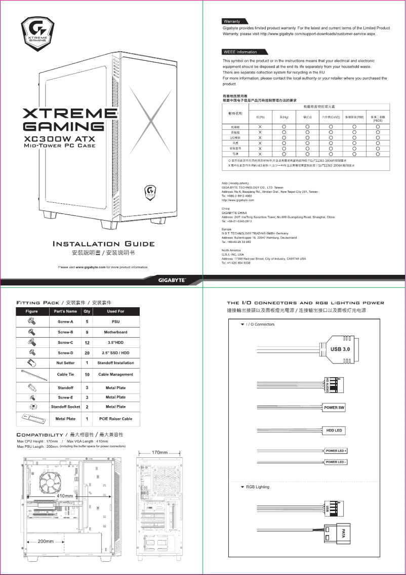 Page n°1 - Manuel utilisateur Gigabyte XC300W