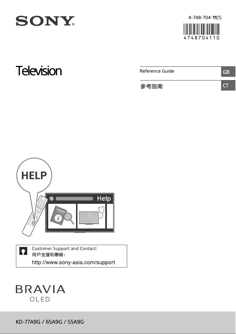 Page 1 de la notice Manuel utilisateur Sony KD-65A9G