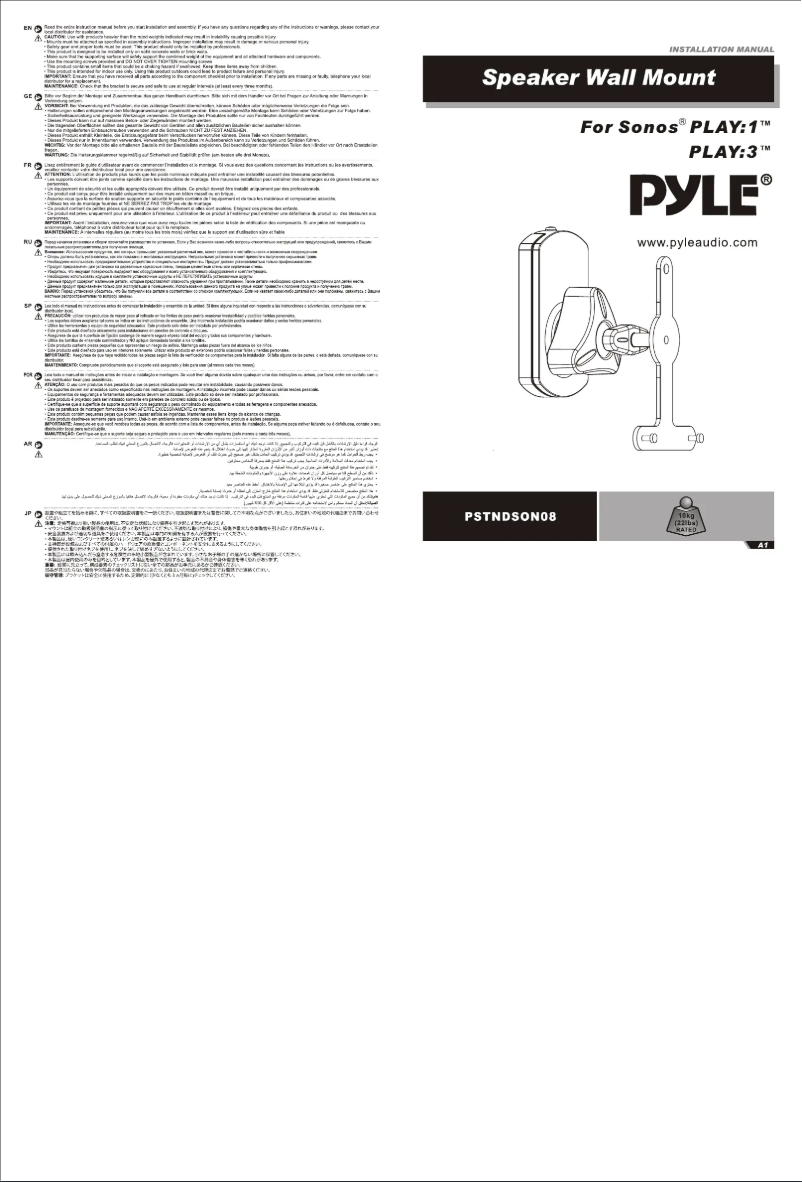 Image de la première page du manuel de l'appareil PSTNDSON08