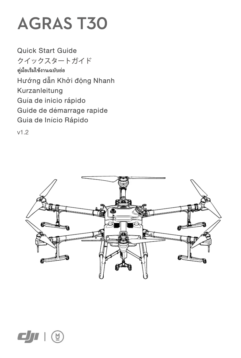 Page 1 de la notice Manuel utilisateur DJI Agras T30