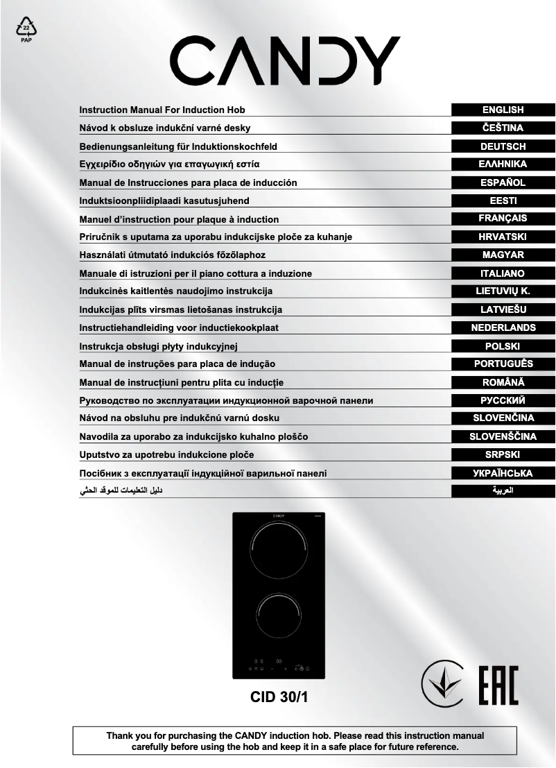 Page n°1 - Manuel utilisateur Candy CID 30/1