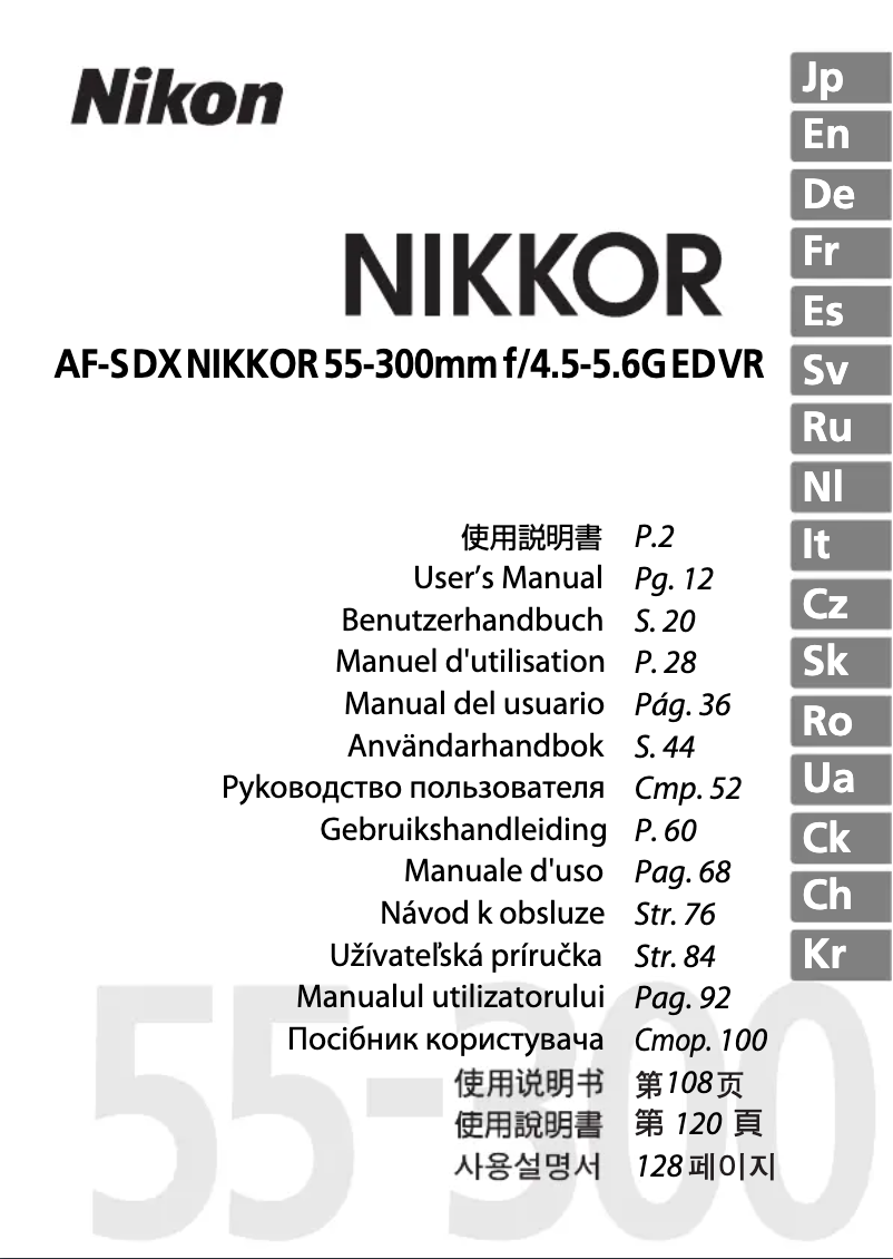 Page n°1 - Manuel utilisateur Nikon AF-S 55-300mm f/4.5-5.6G ED VR DX