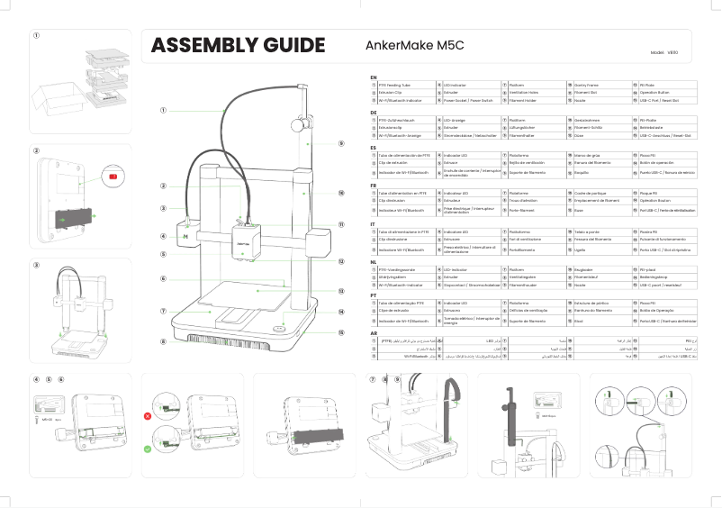 Page 1 of the manual User Manual AnkerMake M5C