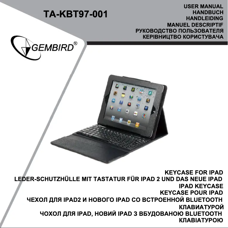 Page 1 de la notice Manuel utilisateur Gembird TA-KBT97-001