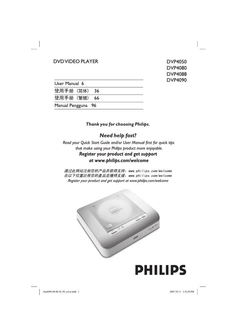 Page 1 de la notice Manuel utilisateur Philips DVP4080