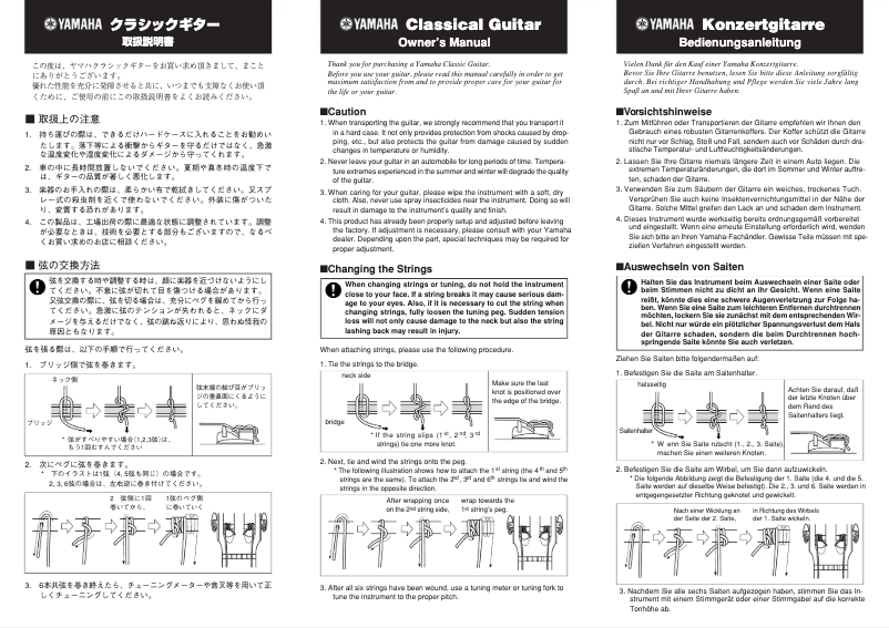 Página 1 del manual Manual de usuario Yamaha CG162S