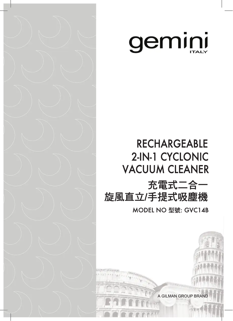 Page 1 de la notice Manuel utilisateur Gemini GVC14B