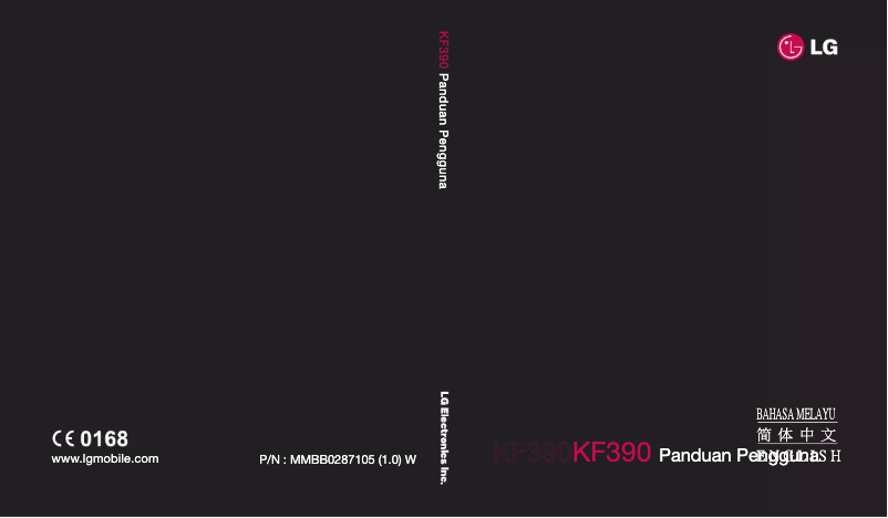 Page n°1 - Manuel utilisateur LG KF390