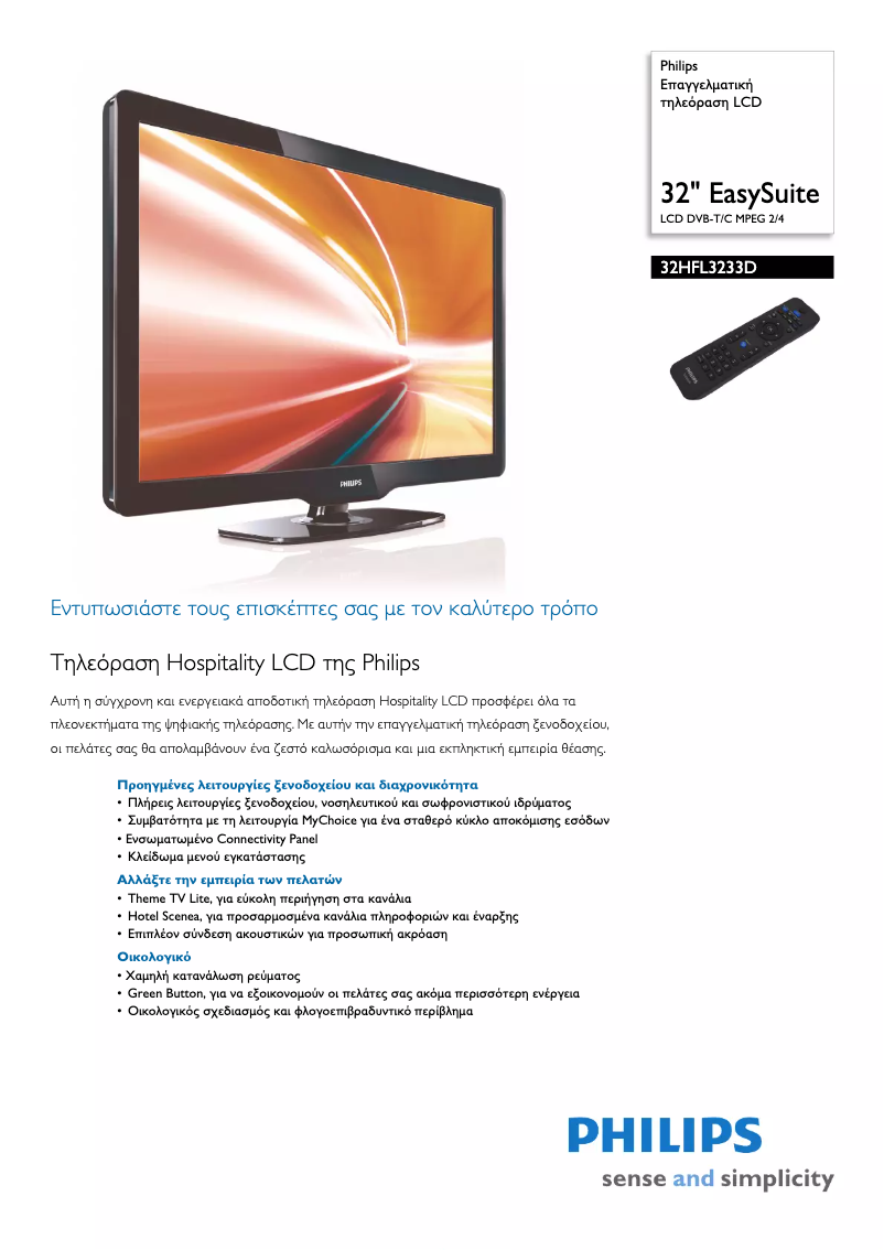 Page n°1 - Brochure Philips 32HFL3233D