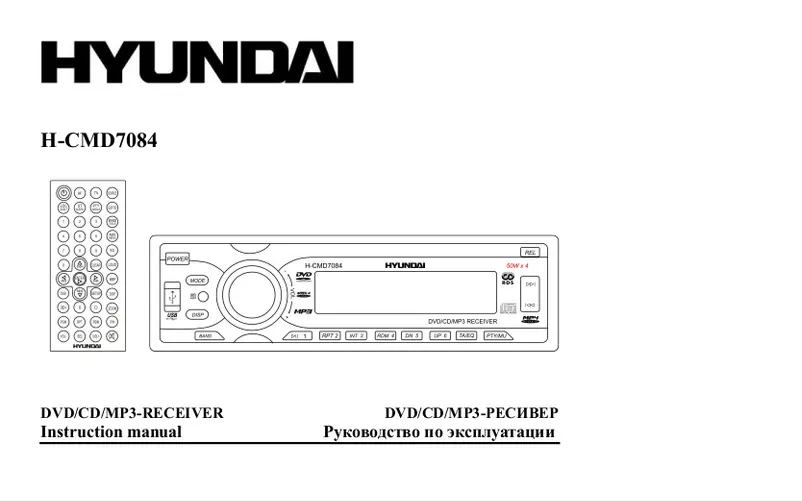 Page 1 de la notice Manuel utilisateur Hyundai H-CMD7084