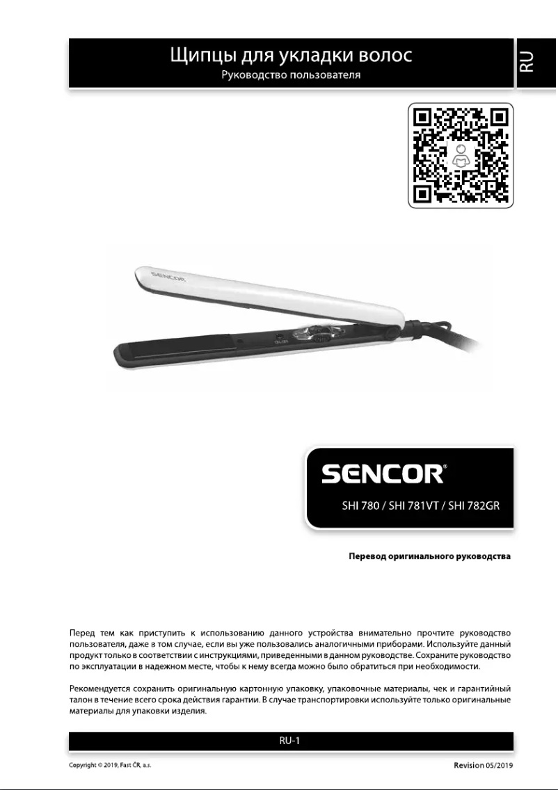 Page n°1 - Manuel utilisateur Sencor SHI 780