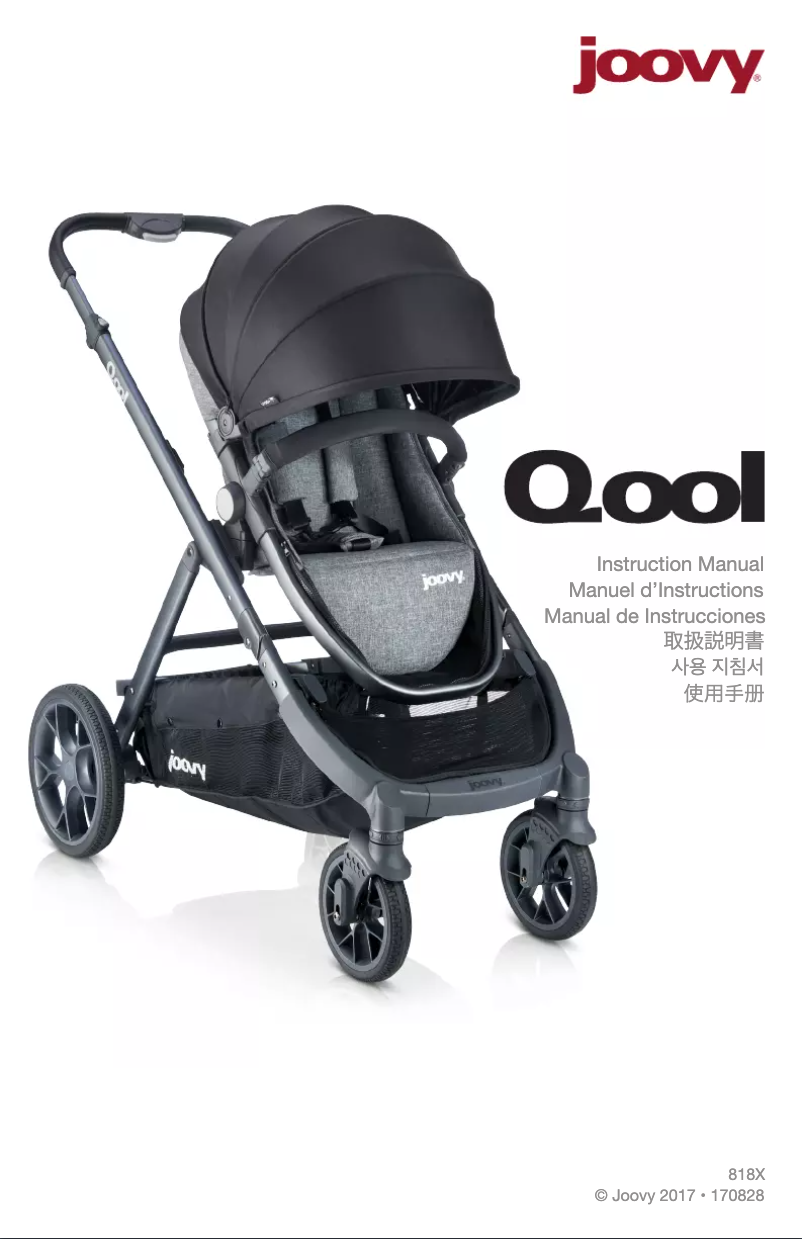 Image de la première page du manuel de l'appareil Qool