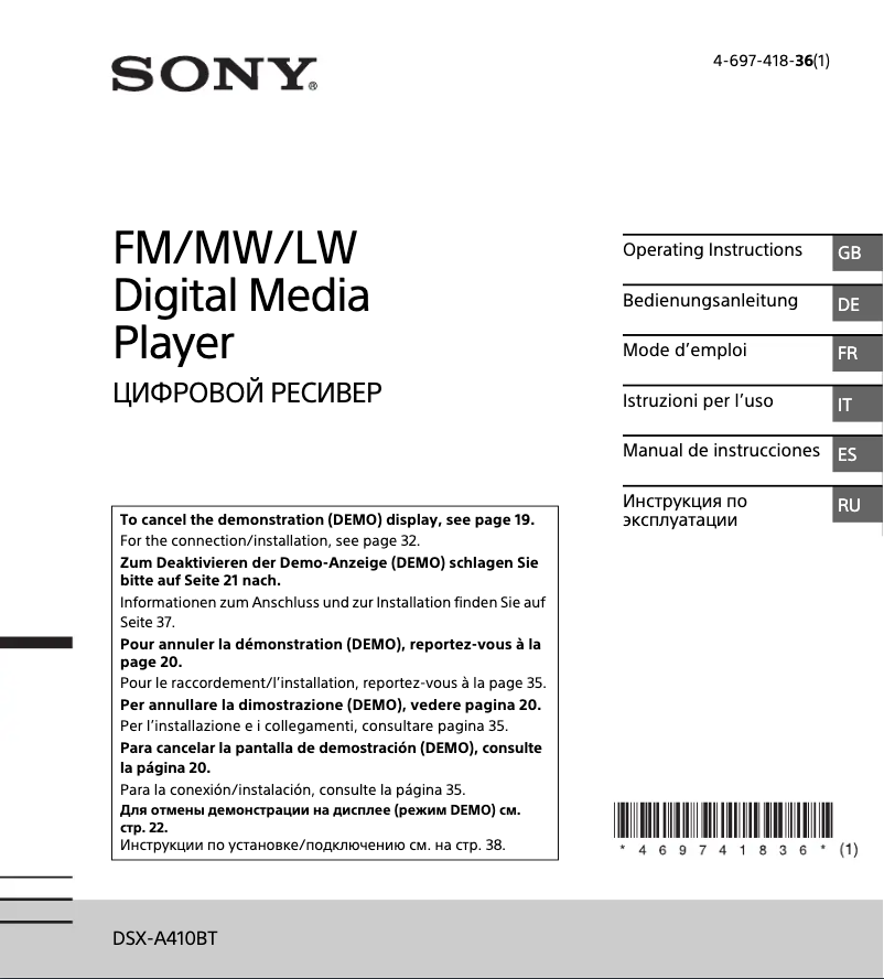Page 1 de la notice Manuel utilisateur Sony DSX-A410BT