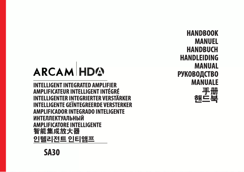 Page n°1 - Manuel utilisateur Arcam SA30