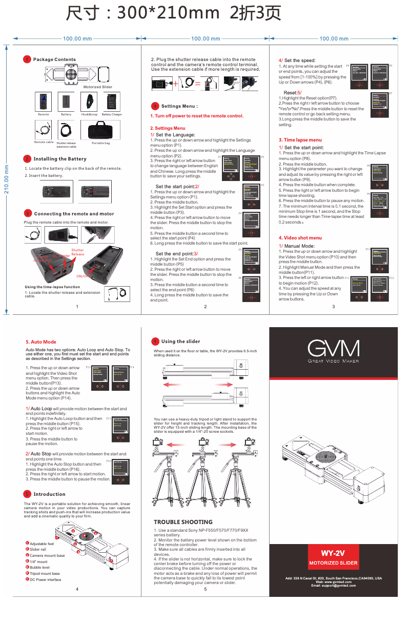 Image de la première page du manuel de l'appareil WY-2V