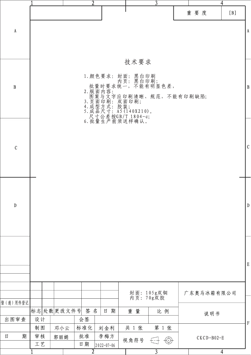 Image de la première page du manuel de l'appareil CFL 050 EN