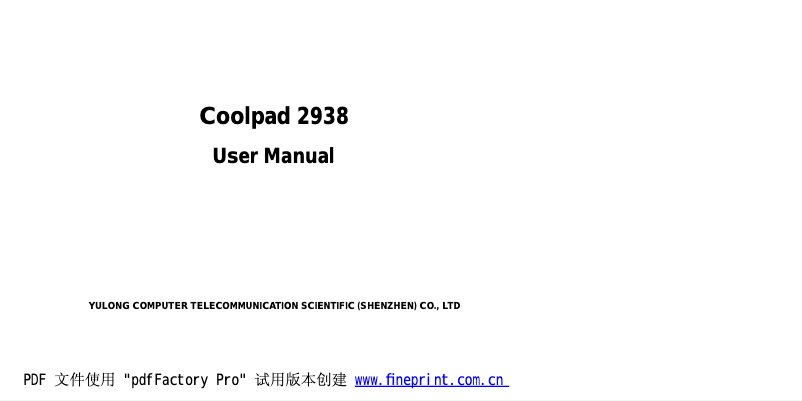 Page n°1 - Manuel utilisateur Coolpad 2938