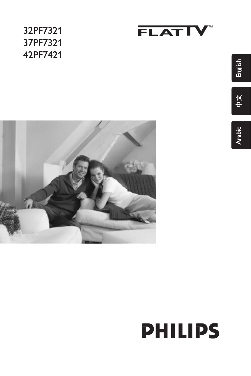 Page 1 de la notice Manuel utilisateur Philips 42PF7421