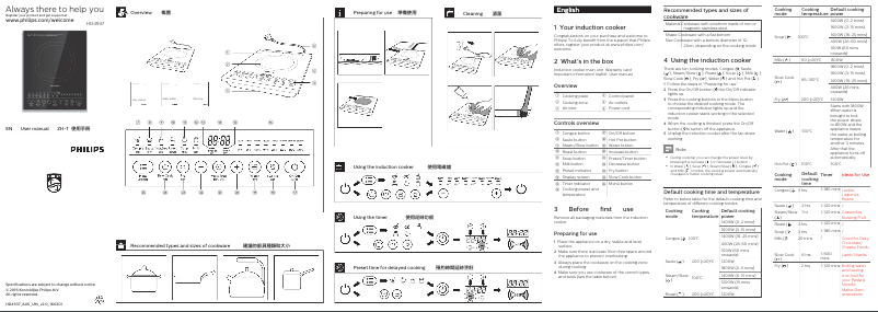 Page 1 de la notice Manuel utilisateur Philips Viva Collection HD4937