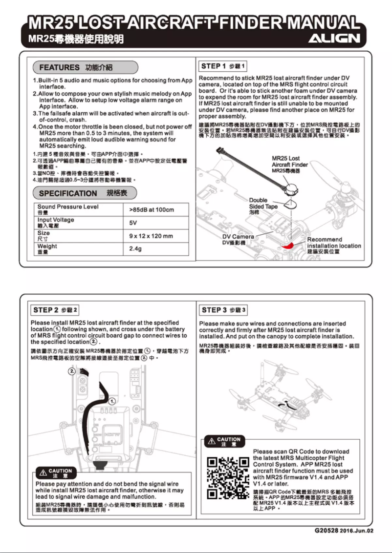 Image de la première page du manuel de l'appareil M425029XX