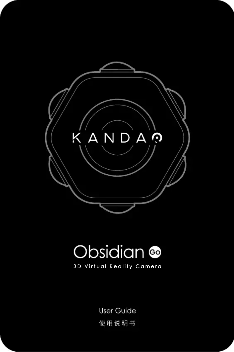 Page n°1 - Manuel utilisateur KanDao Obsidian Go