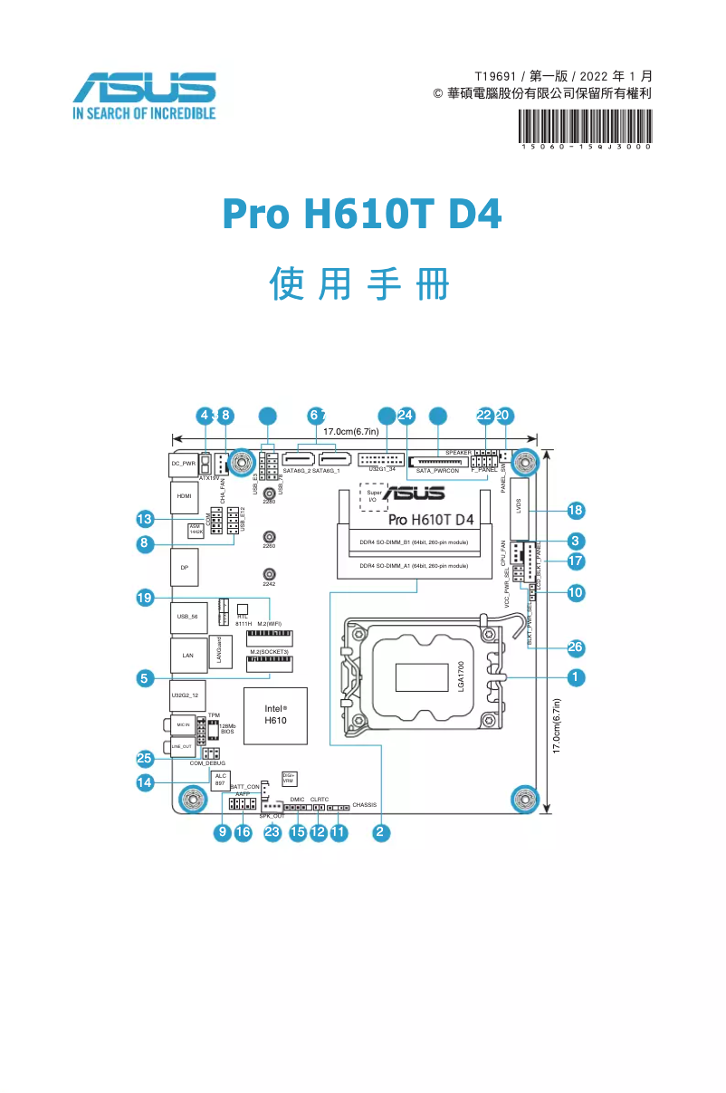 Page 1 de la notice Manuel utilisateur Asus Pro H610T D4