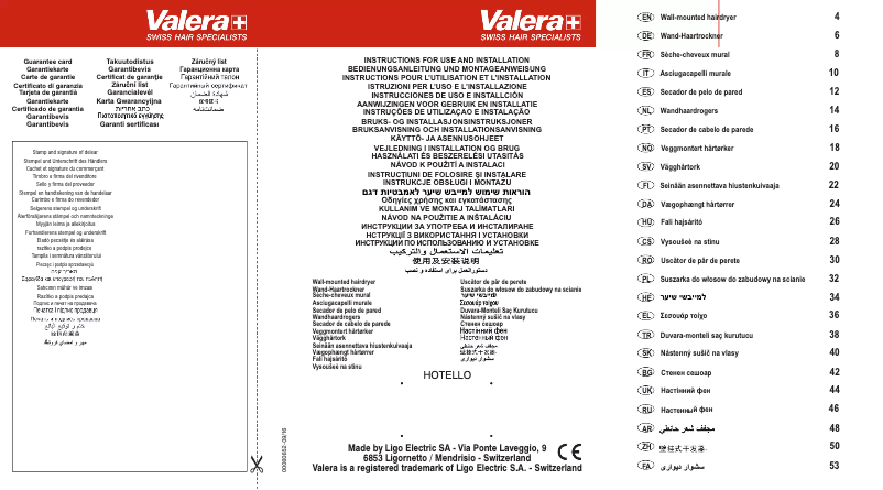 Page n°1 - Manuel utilisateur Valera Hotello