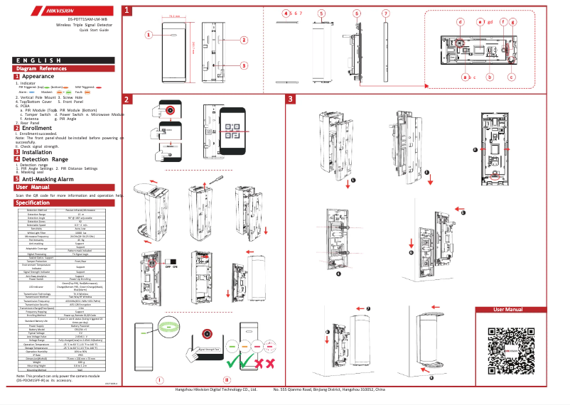 Page n°1 - Guide de démarrage rapide Hikvision DS-PDTT15AM-LM-WB