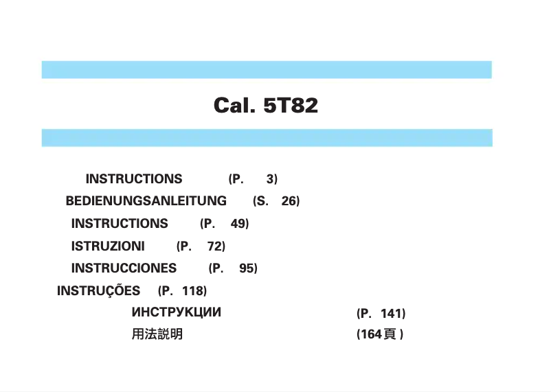 Page 1 de la notice Manuel utilisateur Seiko 5T82