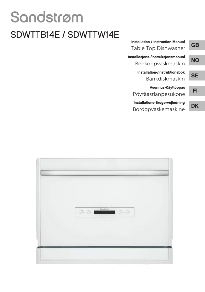 Image de la première page du manuel de l'appareil SDWTTW14E