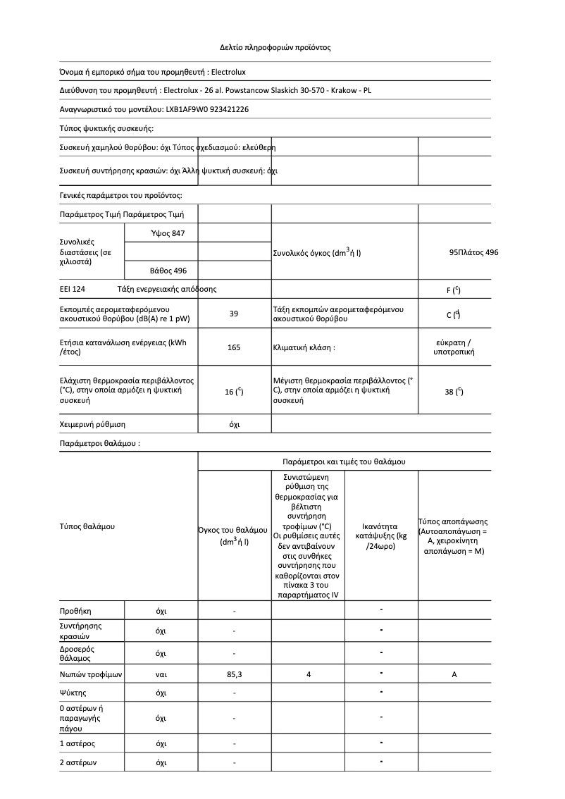 Page 1 de la notice Fiche technique Electrolux LXB1AF9W0