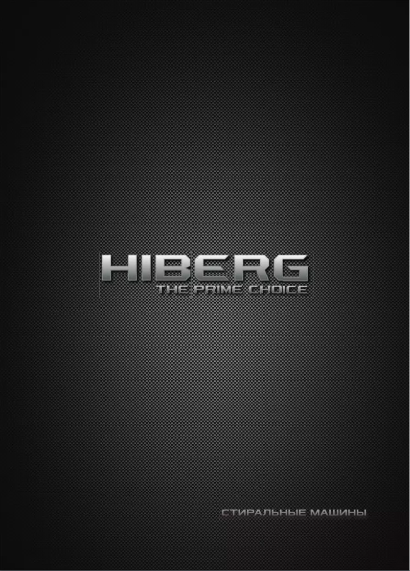 Page 1 de la notice Manuel utilisateur Hiberg i-DDQ8 10614 W