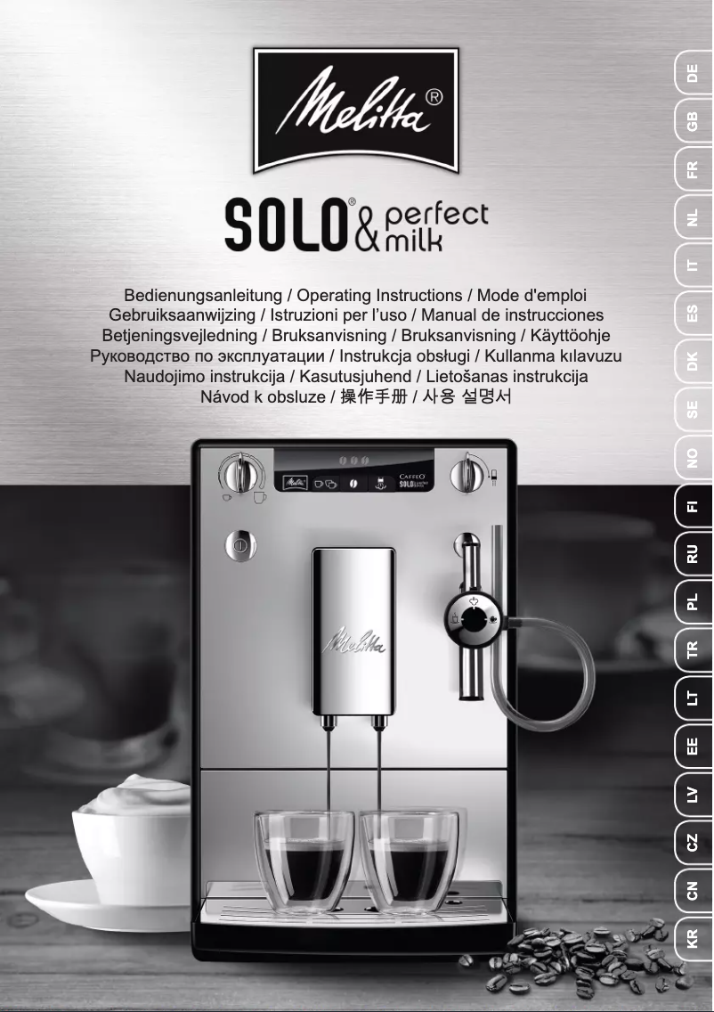 Image de la première page du manuel de l'appareil Caffeo Solo & Perfect Milk Deluxe