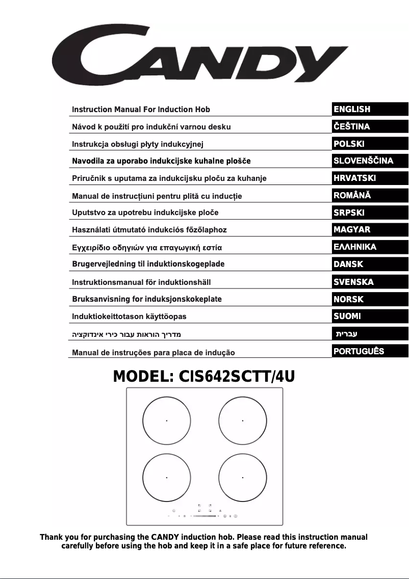 Image de la première page du manuel de l'appareil CI642C/4U