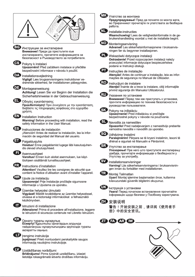 Page n°1 - Guide d'installation AEG LF62CW84