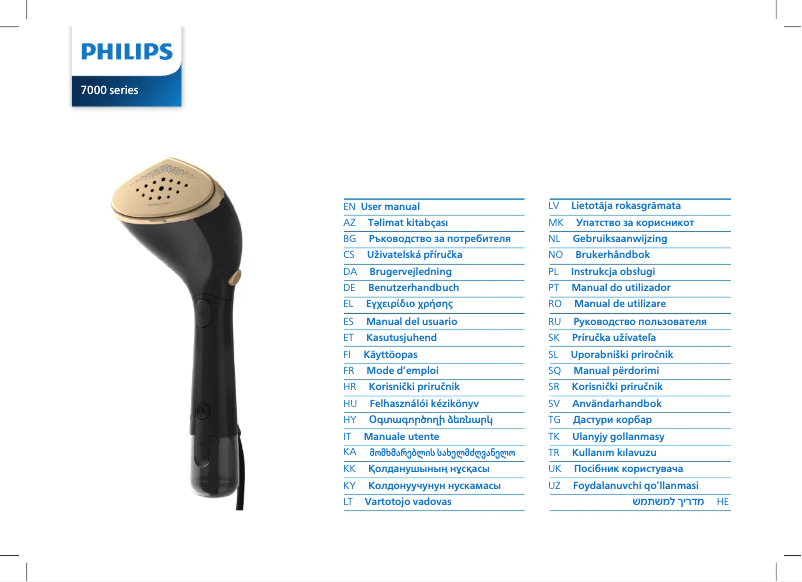 First page image of the manual for STH7060