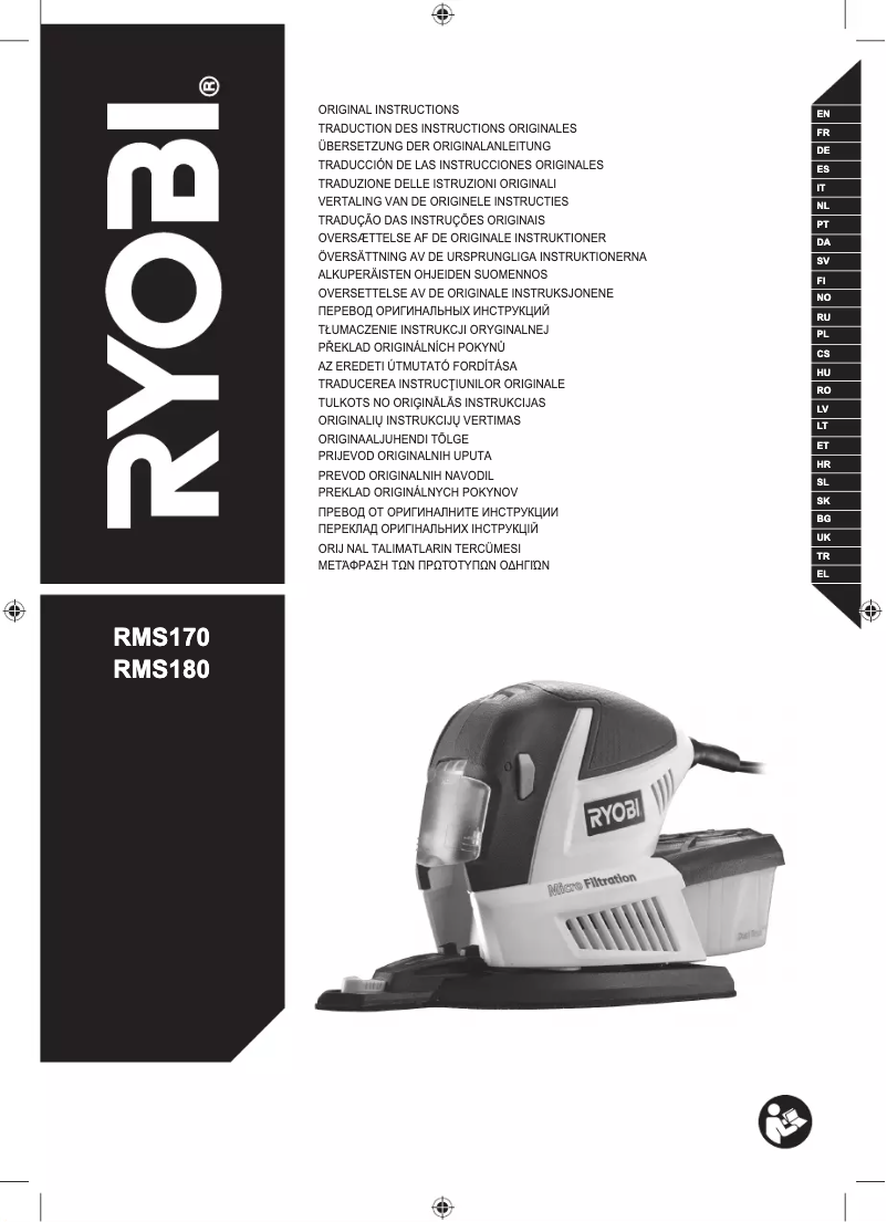 Page 1 de la notice Manuel utilisateur RYOBI RMS180