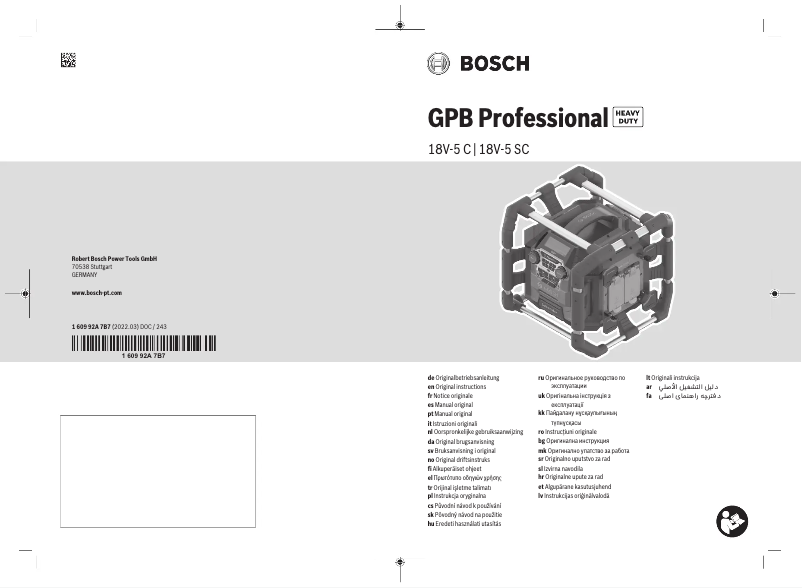 Image de la première page du manuel de l'appareil GPB 18V-5 C Professional