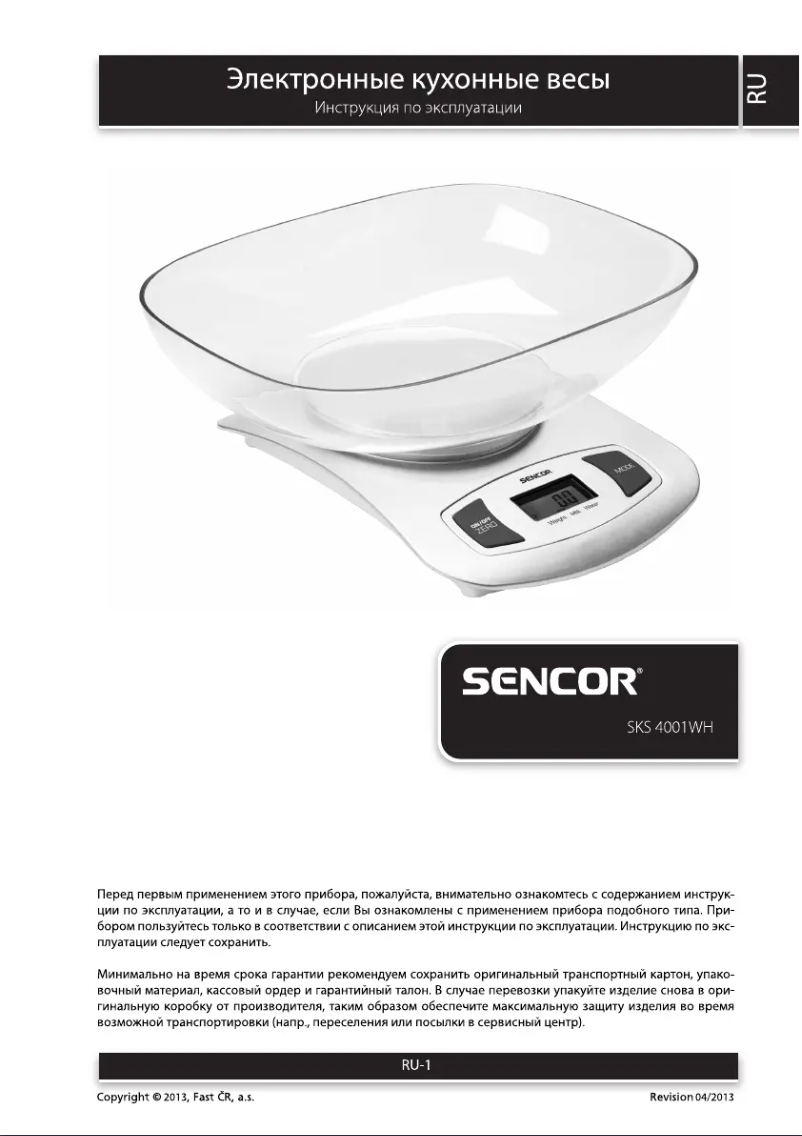 Page n°1 - Manuel utilisateur Sencor SKS 4001WH