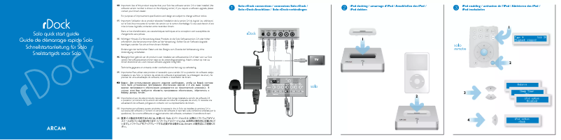 Page n°1 - Manuel utilisateur Arcam rDock Solo Music