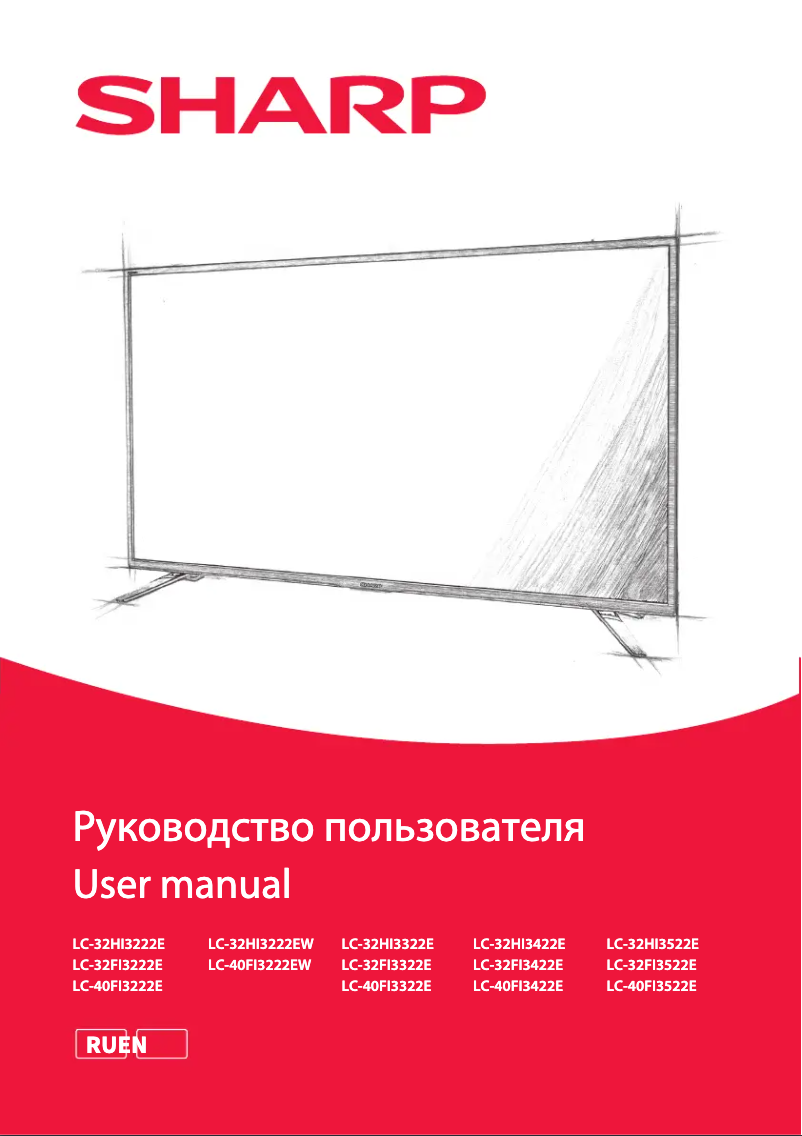 Page n°1 - Manuel utilisateur Sharp LC-32HI3322E