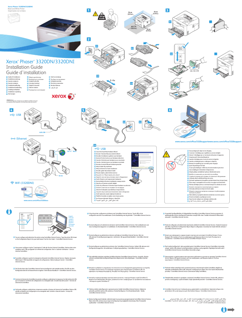 Página 1 del manual Guía de instalación Xerox Phaser 3320