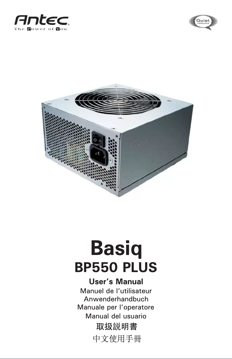 Image de la première page du manuel de l'appareil BP550