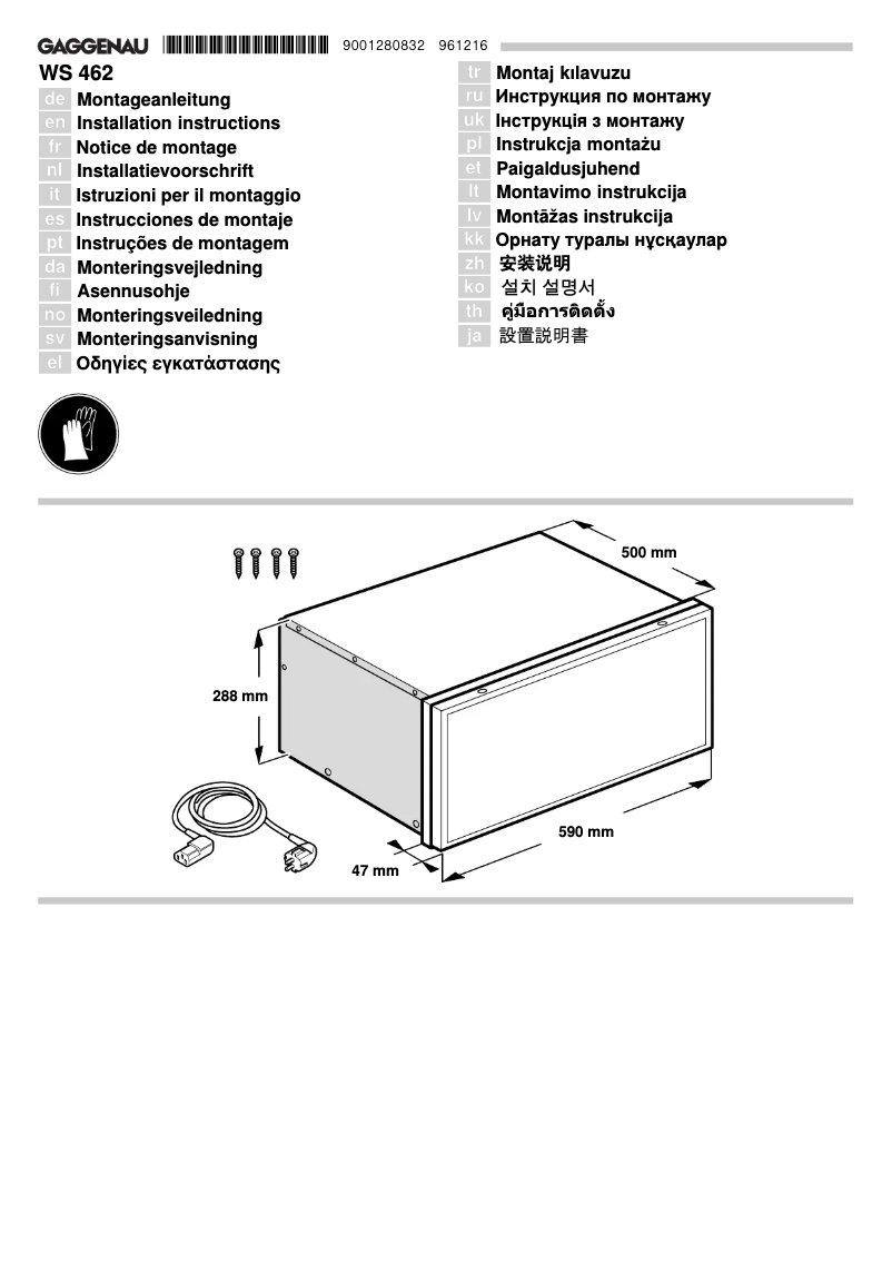 Page n°1 - Guide d'installation Gaggenau WS462110