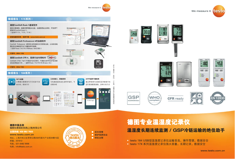 Page n°1 - Brochure Testo 175T1